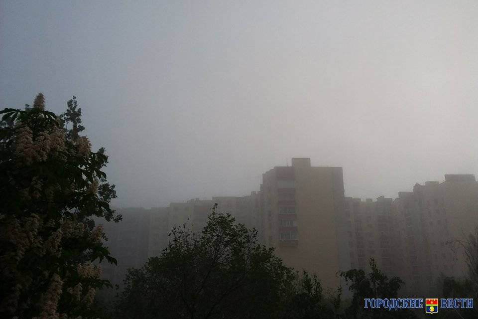 Волгоград ранним утром 19 мая на целый час погрузился в туман