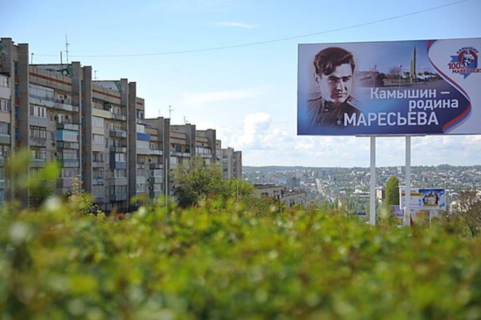 Андрей Бочаров в Камышине отметит 105-летие лётчика Маресьева