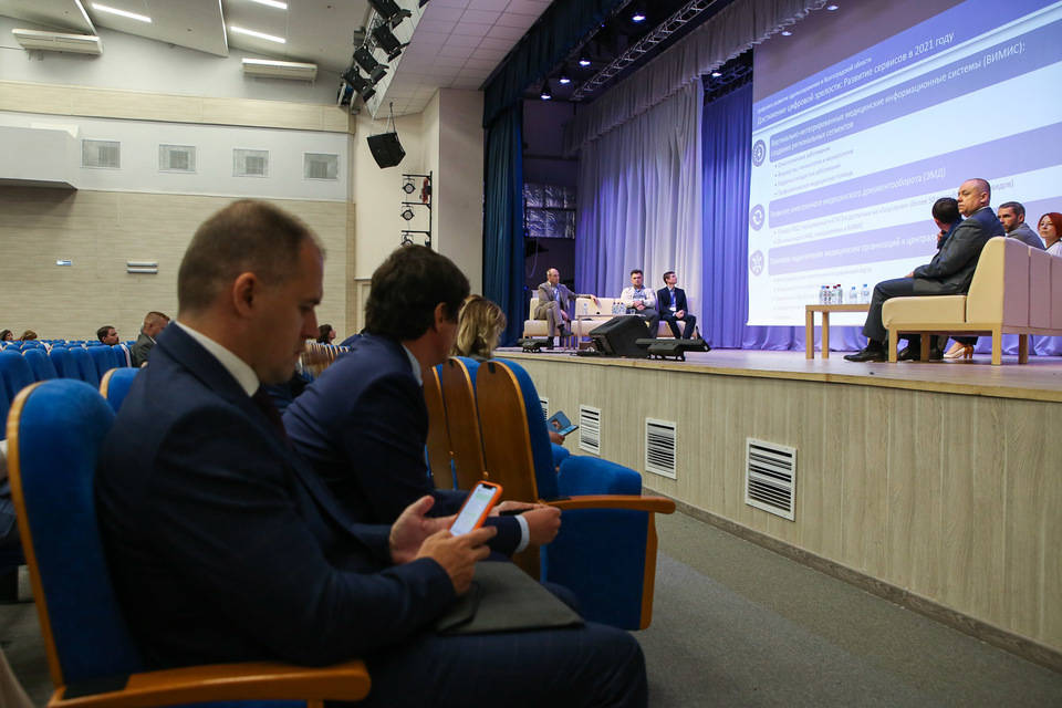 В Волгоградской области обсудили приоритеты цифрового развития