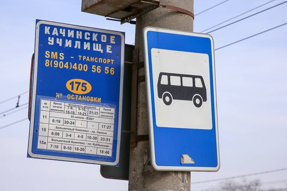 Волгоград занял 8-е место в рейтинге качества общественного транспорта России
