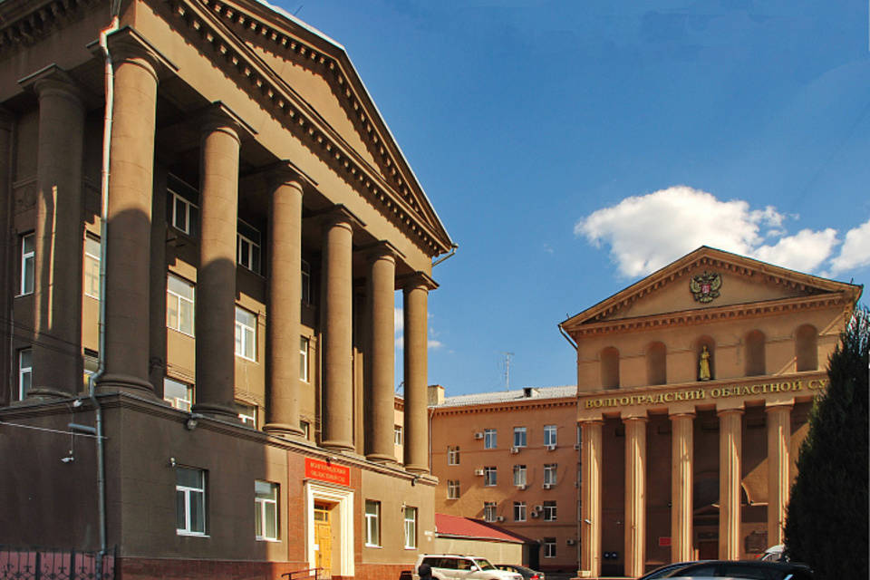 В Волгограде назначены два мировых судьи