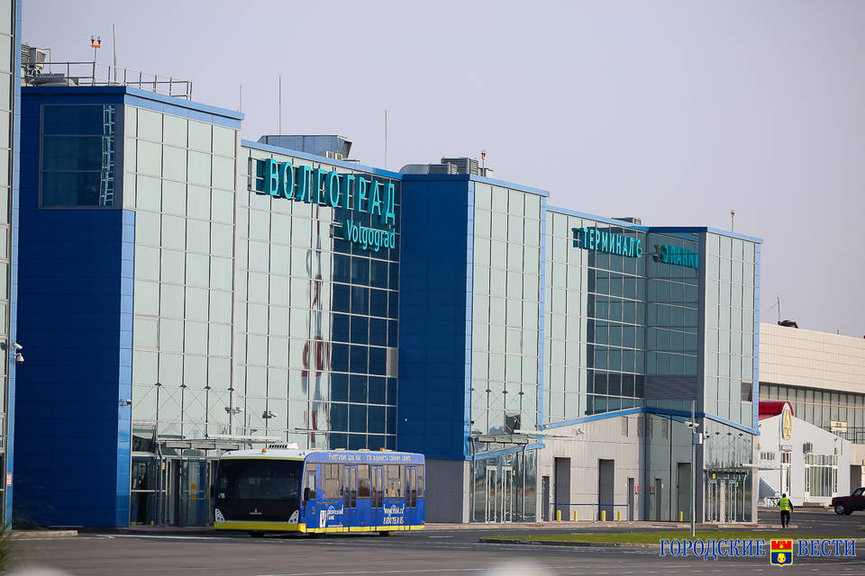 «Больше, чем во время ЧМ-2018»: Волгоградский аэропорт принял в мае рекордное число пассажиров