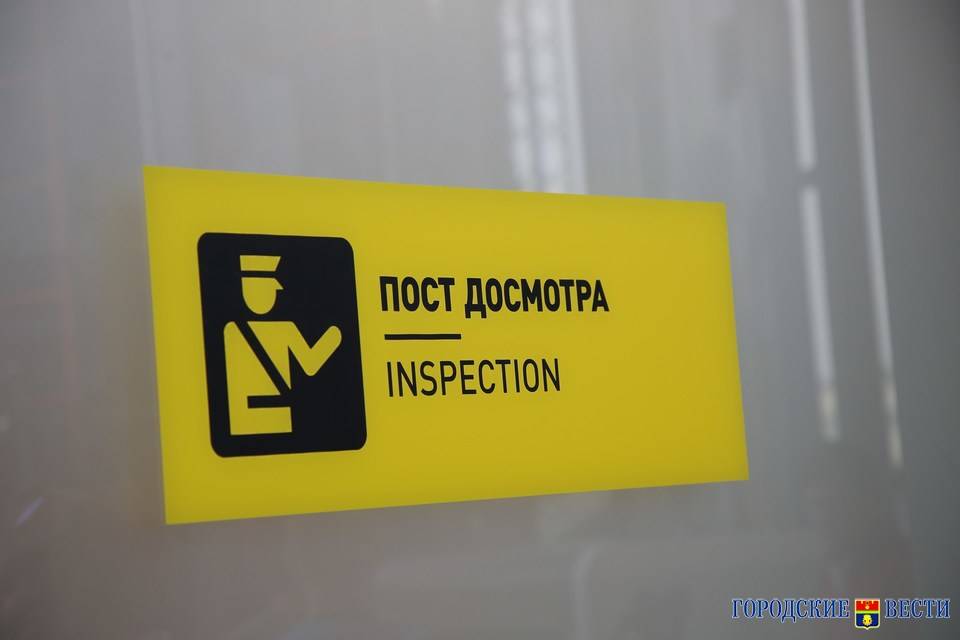В аэропорту Волгограда у пассажиров изъяли 75 кг орехов и фруктов
