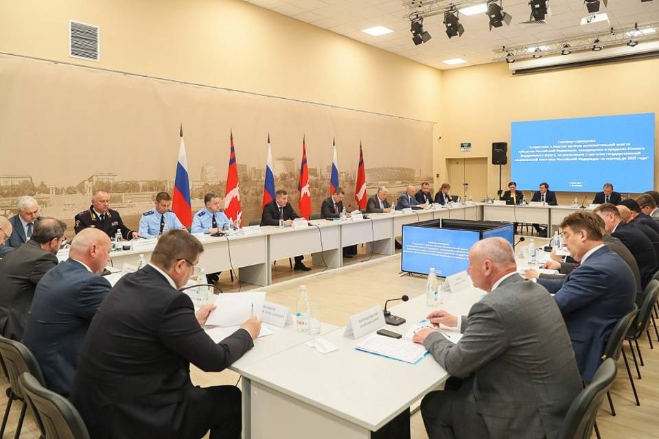 Стратегию государственной национальной политики обсудили в Волгограде