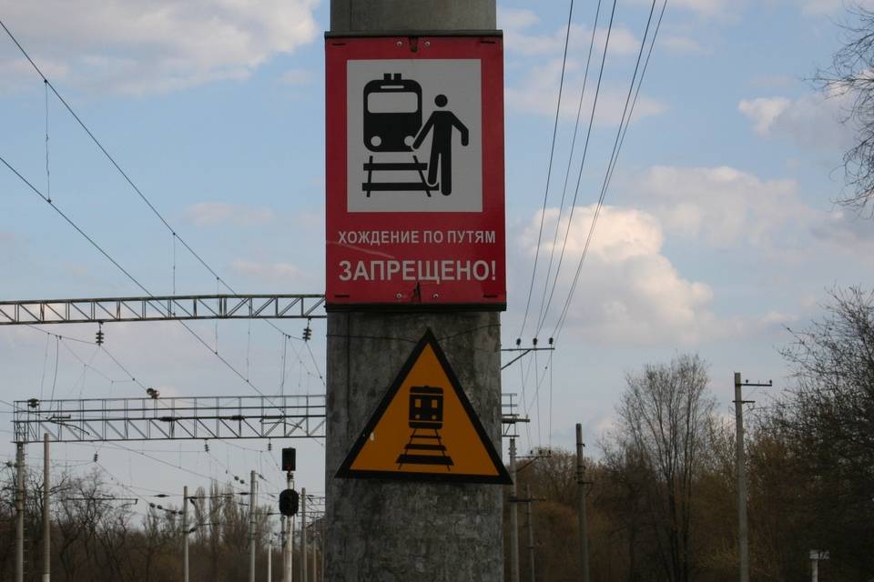 Беседу о безопасном поведении на железной дороге провели в летнем лагере Волгограда