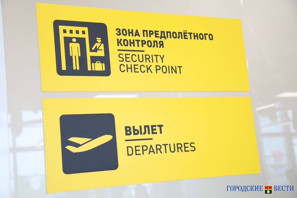 В аэропорту Волгограда сообщили о задержке 3 рейсов