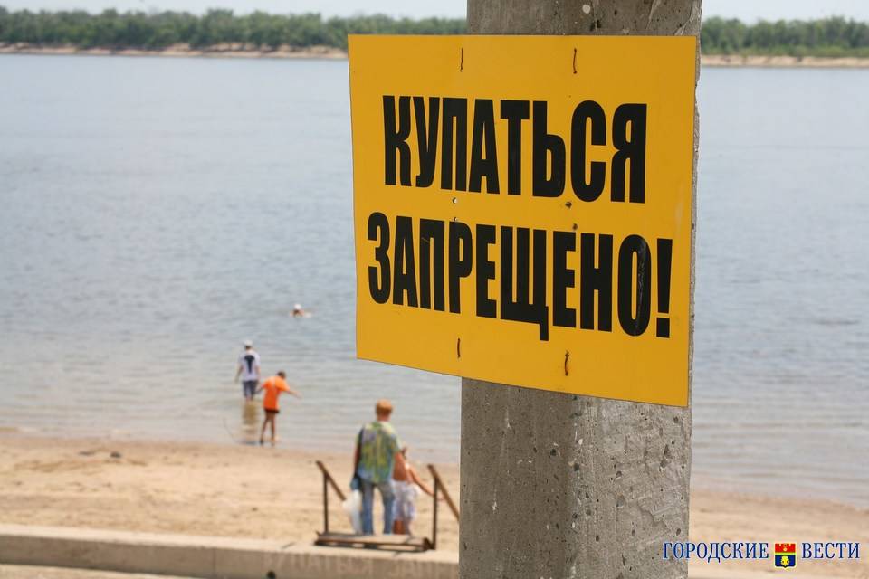Четверо мужчин утонули за выходные в Волгоградской области