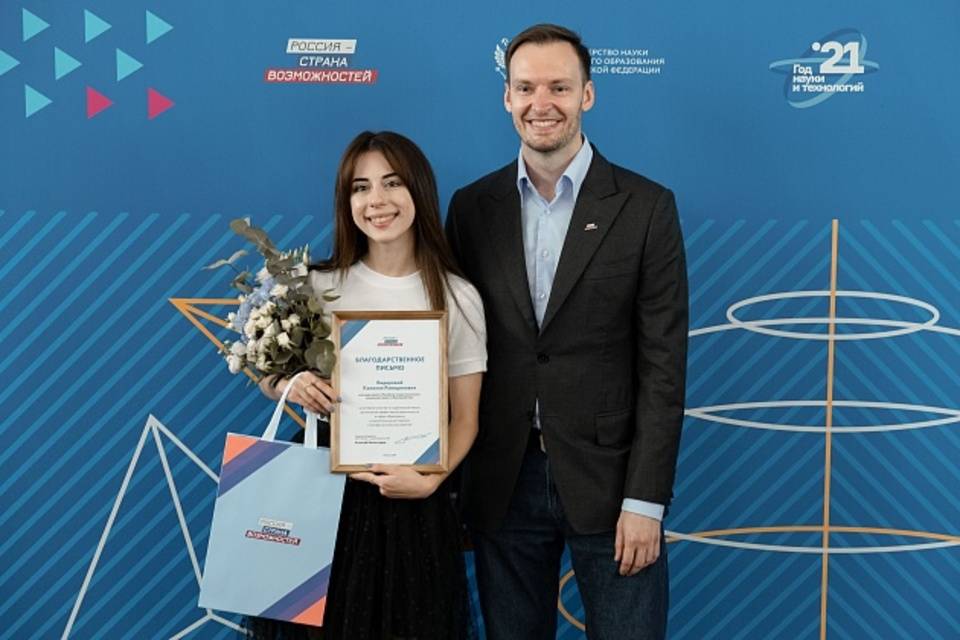 Студентка из Волгограда стала лучшей выпускницей вузов России