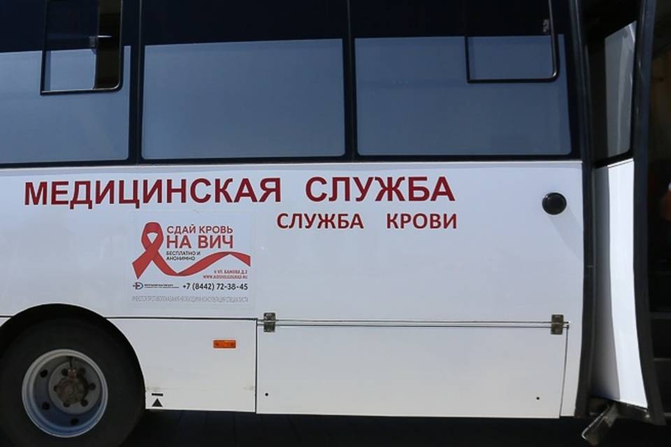 В трех городах Волгоградской области бесплатно протестируют на ВИЧ