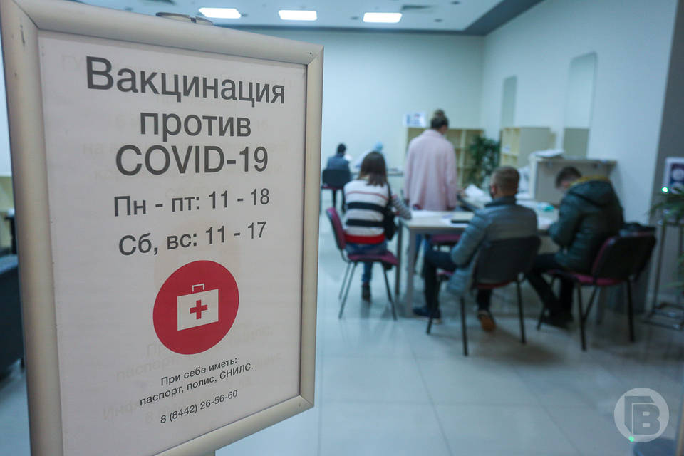 82% сотрудников администрации Волгоградской области привились от COVID-19