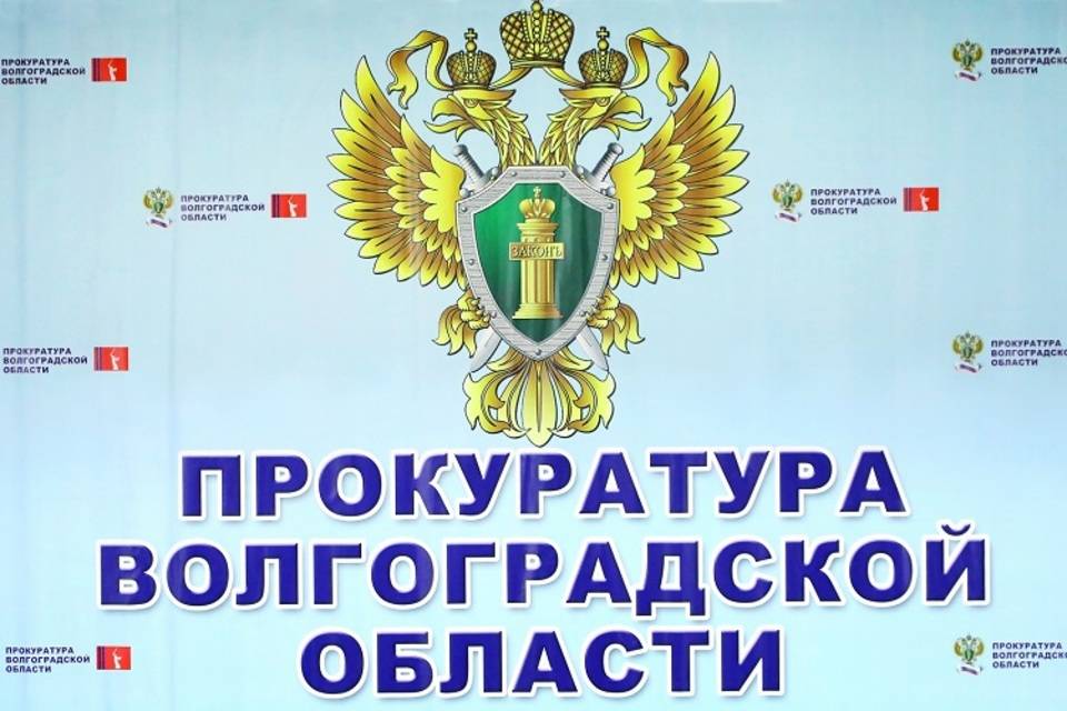 Интернет-магазины сертификатов о вакцинации накрыли в Волгограде