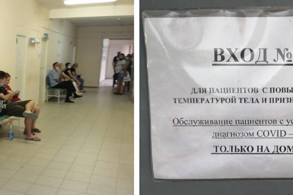 В Волгограде из-за наплыва людей ковидный центр работает 24 часа в сутки