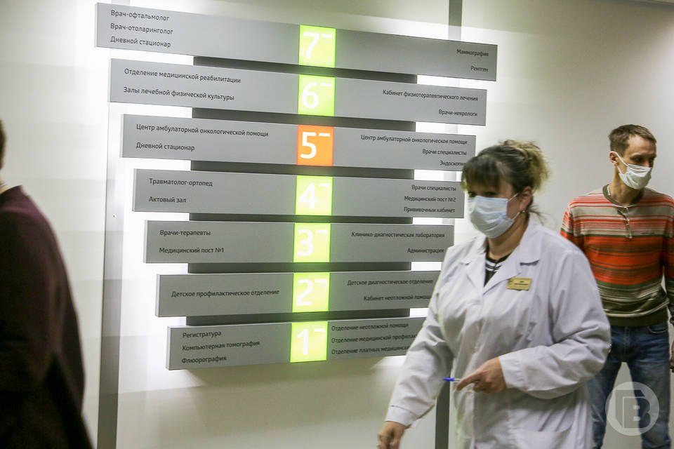 Средняя зарплата волгоградского врача составляет больше 66 тысяч рублей