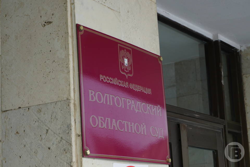 1 сентября в Волгограде рассмотрят апелляцию по делу врачей-акушеров
