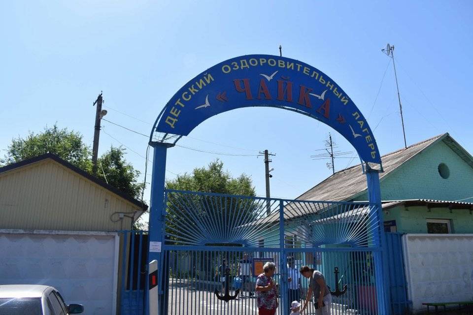 Волгоградский суд приостановил работу детского лагеря «Чайка» на 30 дней