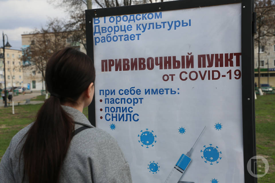 Андрей Бочаров поставил задачу усилить работу по вакцинации среди волгоградцев