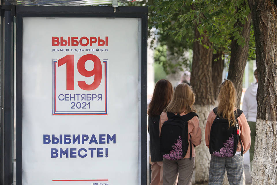 В Волгоградской области членам УИК доплатят за работу на выборах