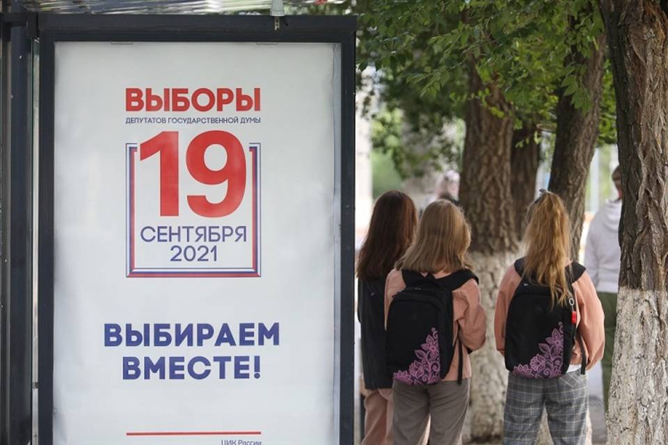 В Волгоградской области начался обратный отсчет до выборов в Госдуму