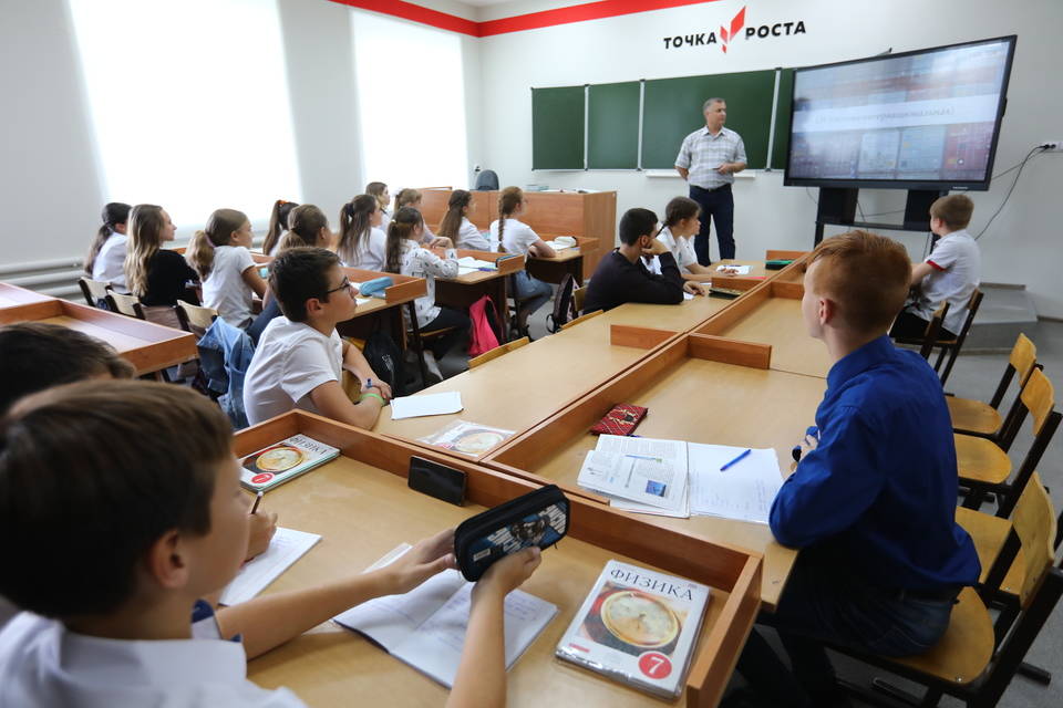 Под Волгоградом новая «Точка роста» собрала более 300 школьников