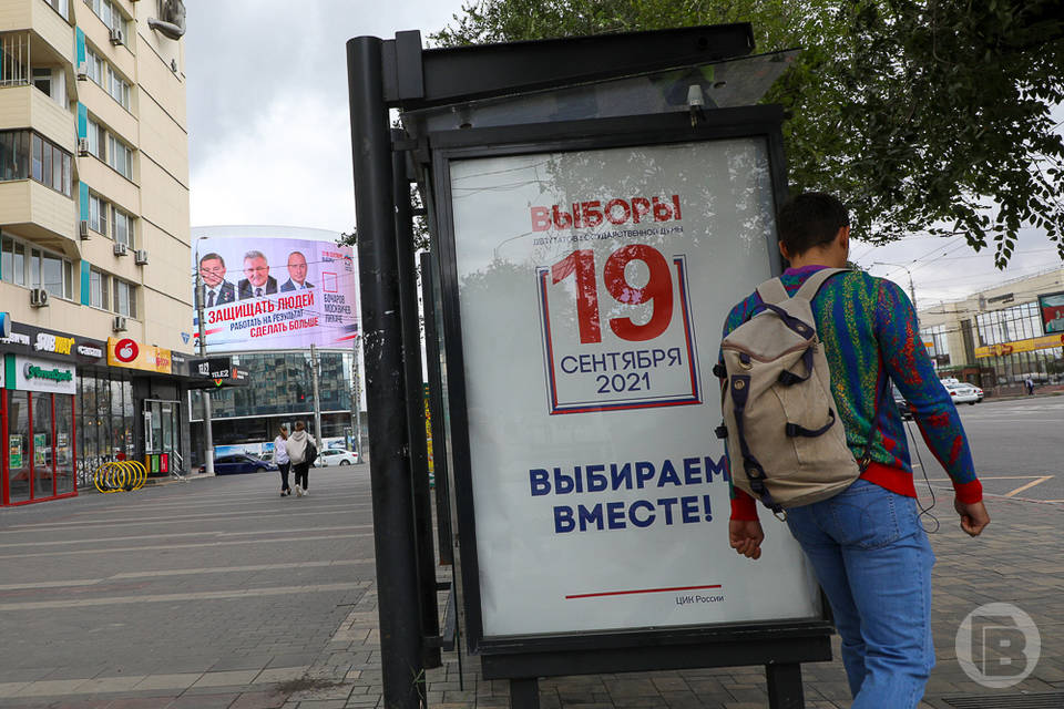 В Волгоградской области явка на выборах в Госдуму составила 49,3%