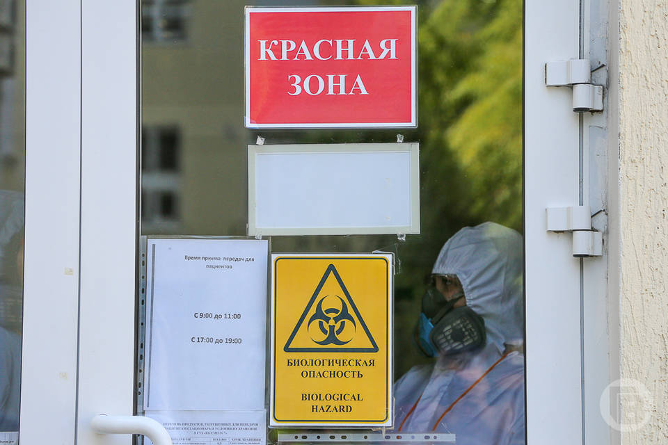 363 жителя Волгоградской области заразились COVID-19