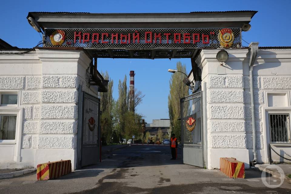 У волгоградского завода «Красный Октябрь» сменился владелец