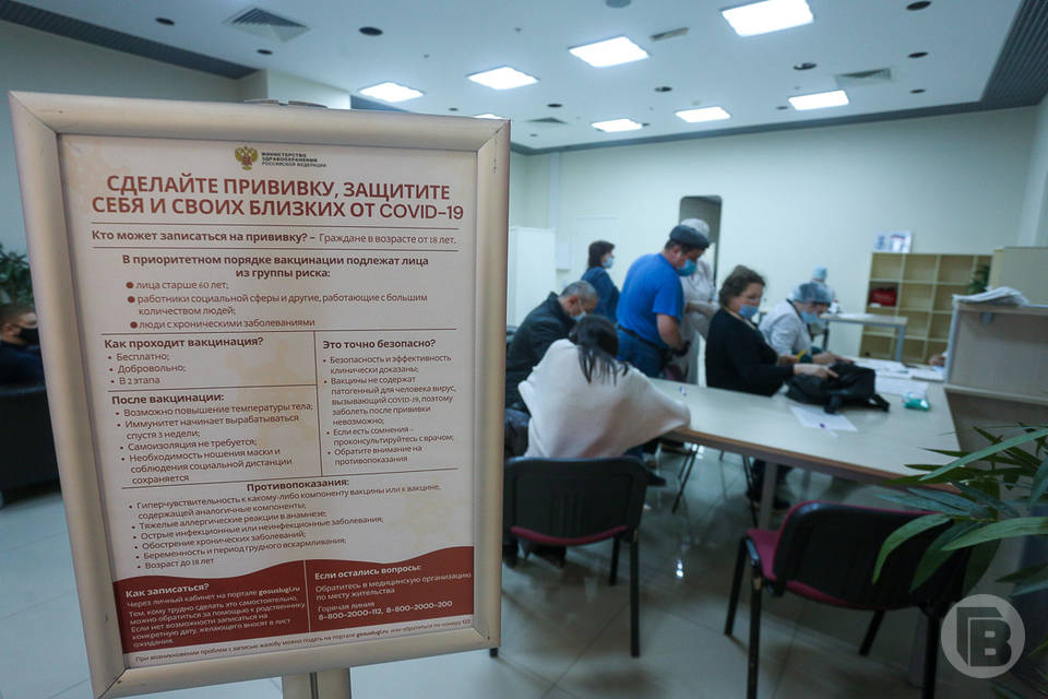 Пункт вакцинации в одном из ТРЦ Волгограда поменял режим работы