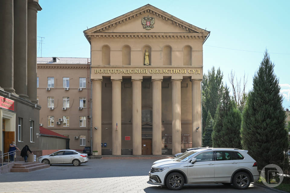 В Волгограде будут судить злоумышленников, переводивших чужие деньги на "безопасный" счет