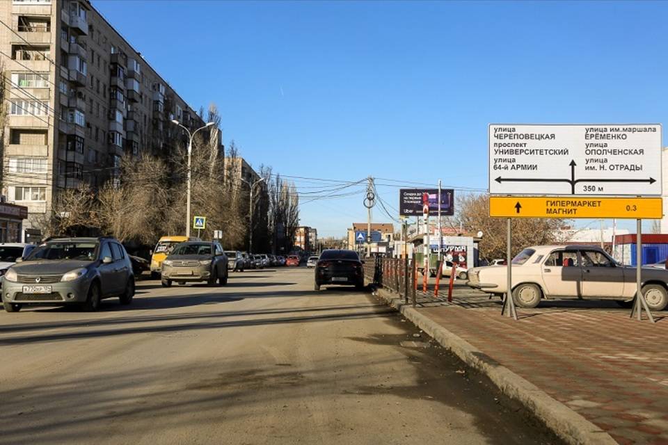 В Волгограде 10 ноября обещают сухую погоду до +5°