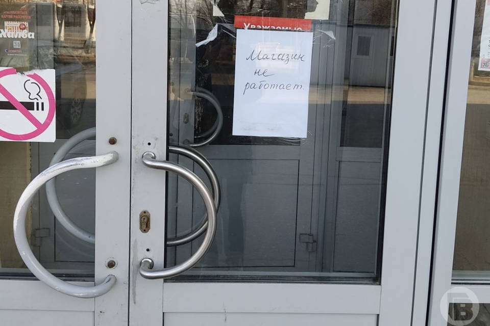В Волгограде массово закрываются супермаркеты «Радеж»
