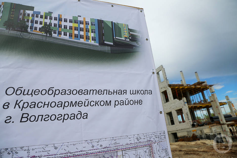 На юге Волгограда возвели «коробку» для школы-тысячника