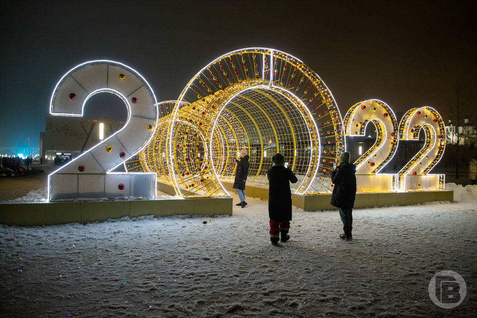 Волгоградцы встретили Новый год на празднично украшенных площадках