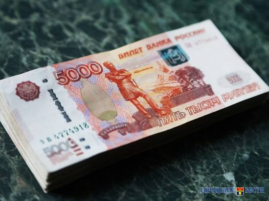 Средняя зарплата в Волгограде 34658 рублей