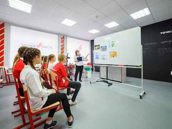 В Волгоградской области откроют почти 100 новых центров «Точка роста»