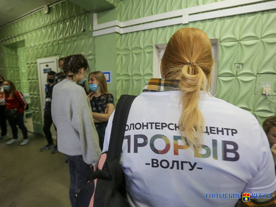 Первый центр инклюзивного добровольчества появится в Волгоградской области