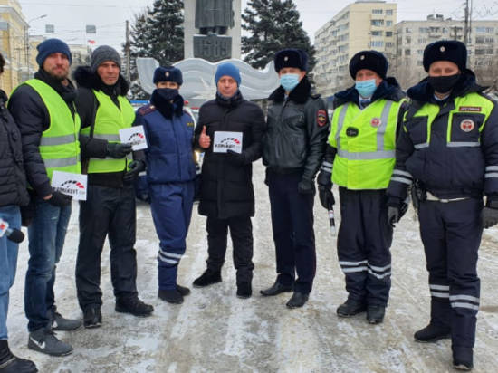 Волгоградские госавтоинспекторы и общественники провели совместную акцию «Дома ждут»
