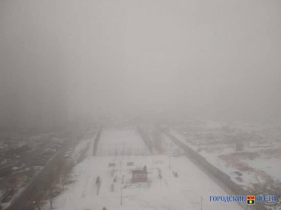 На Волгоград опустился атмосферный туман