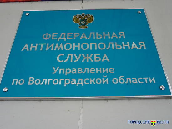 В Волгограде УФАС и ГУ МВД проверят оконную компанию