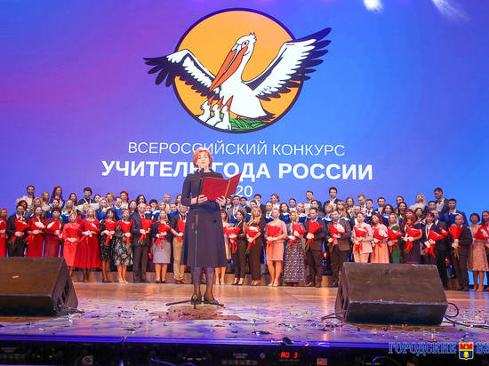 Владимир Путин пообщается с лауреатами конкурса «Учитель года России–2020»