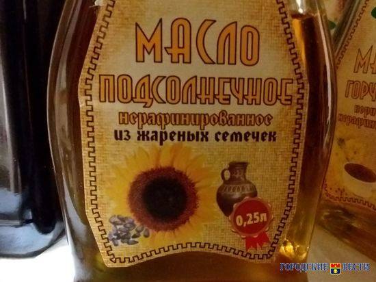 В Волгограде на 7,5 рублей подешевело растительное масло