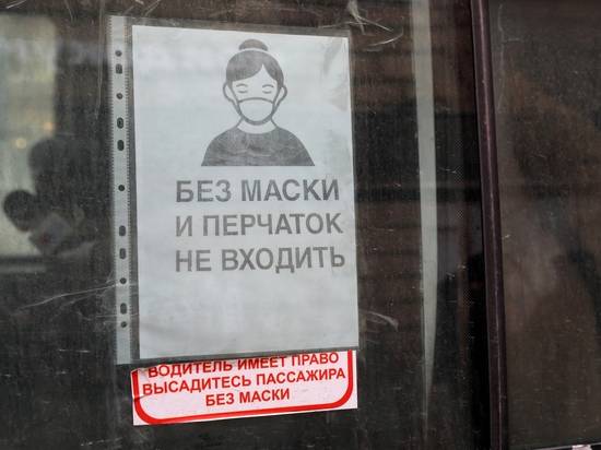 В Волгоградской области выявили 98 нарушений антиковидных мер