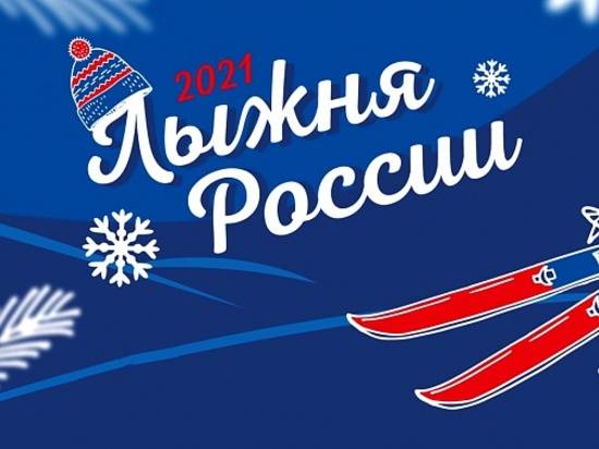 В Волгоградской области состоится гонка «Лыжня России»