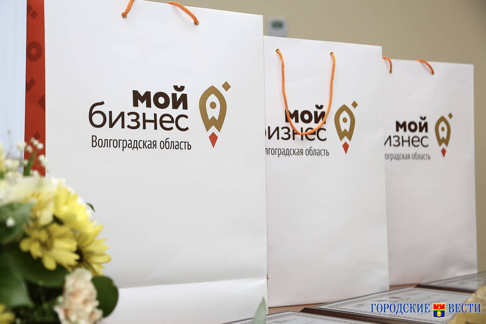 Волгоградских бизнесменов зовут получить статус «Социальное предприятие»