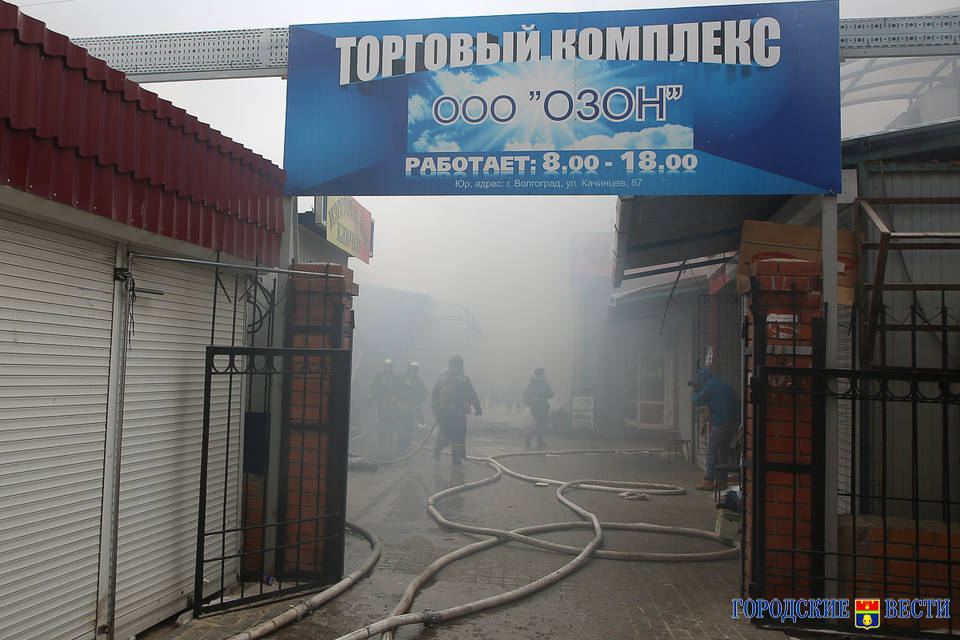 В Волгограде 19 февраля начнет работу сгоревший рынок