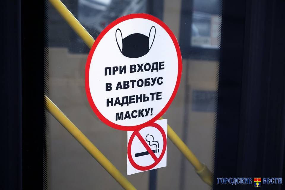 Замглавы Волгограда: Нельзя высаживать из общественного транспорта детей
