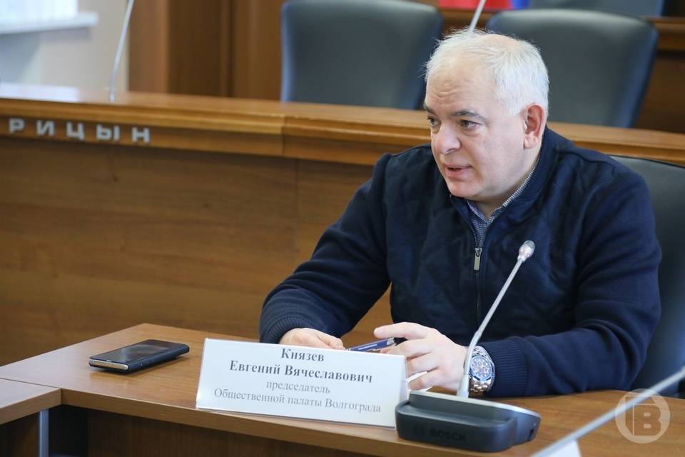 Евгений Князев: «Перед Волгоградом стоят стратегические задачи»