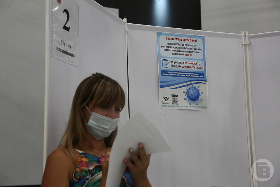 Получить сертификат о противопоказаниях к вакцинации волгоградцы могут на портале Госуслуг
