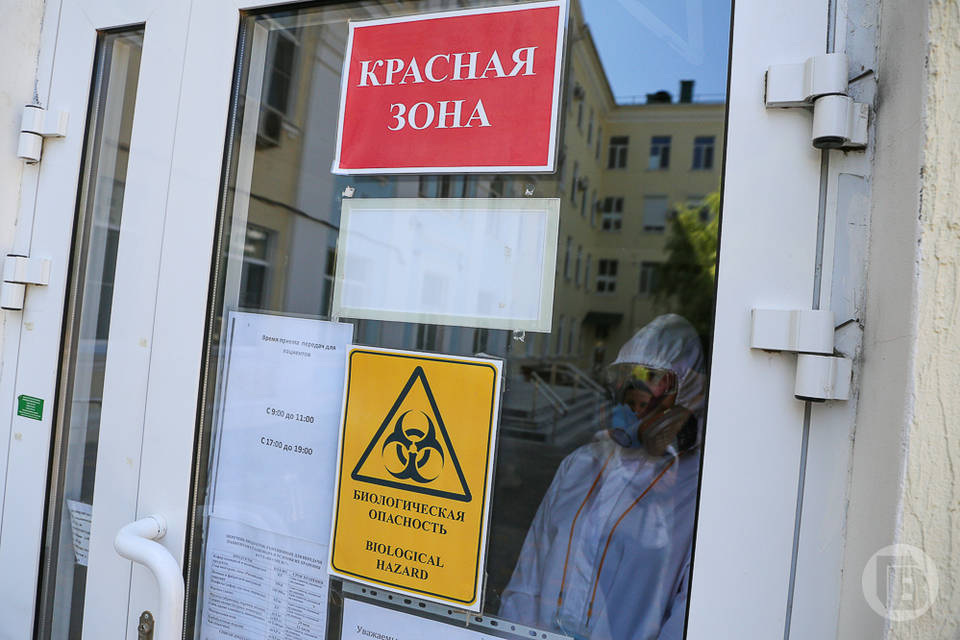 От коронавируса в Волгоградской области за 24 часа погибли 9 человек