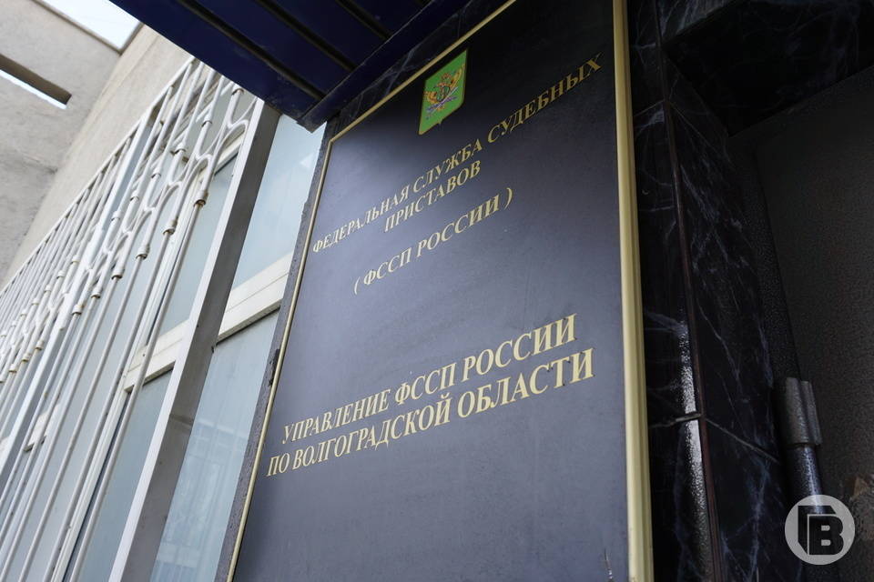 Судебные приставы в Волгограде снова ведут личный прием граждан