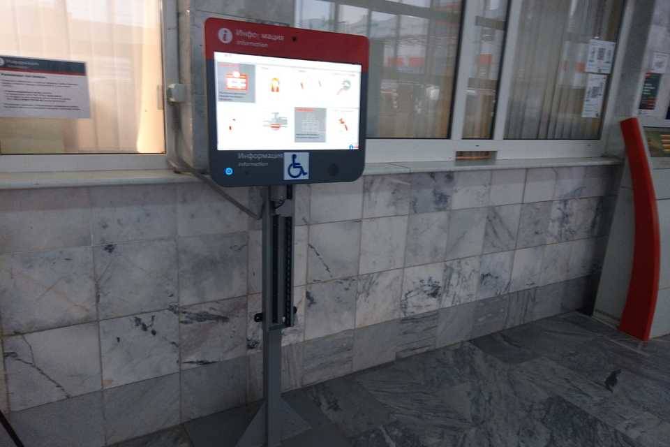 Справочные видеотерминалы крупнейших вокзалов ПривЖД адаптированы для маломобильных пассажиров